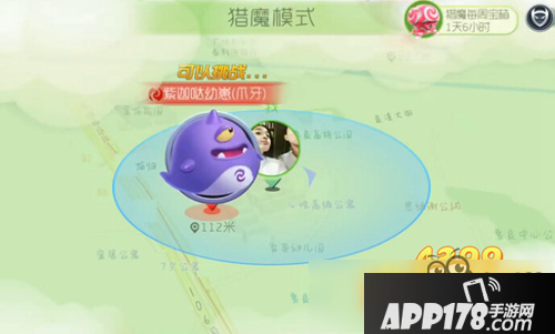 球球大作战猎魔模式怎么下载 怎么玩猎魔模式