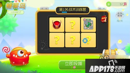 球球大作战糖果岛每关投掷花费棒棒糖详解