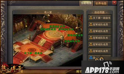 热血传奇手机版仰望强者新日常任务解析