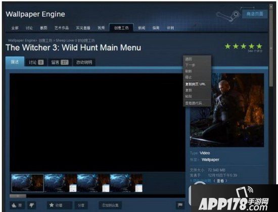 wallpaper engine怎么下载壁纸 wallpaper engine下载的壁纸在哪7