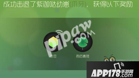 球球大作战猎魔模式挑战不了怎么办 怎么无法挑战