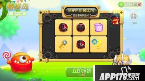 球球大作战糖果岛1-8关所需棒棒糖汇总