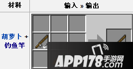 我的世界胡萝卜钓竿合成方法介绍