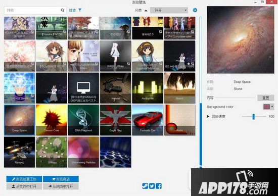wallpaper engine怎么删除壁纸 wallpaper engine壁纸删除方法