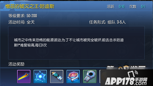 曙光先锋，30-60级升级攻略