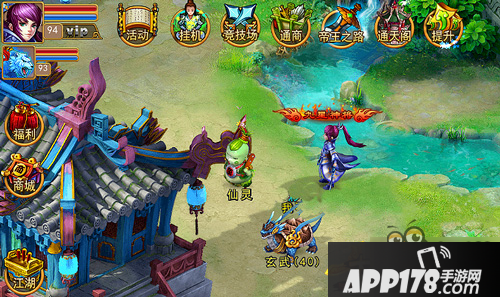 《大秦帝国OL》仙灵降世超强攻略