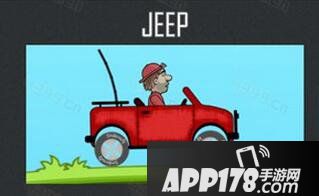 登山赛车怎么赚钱