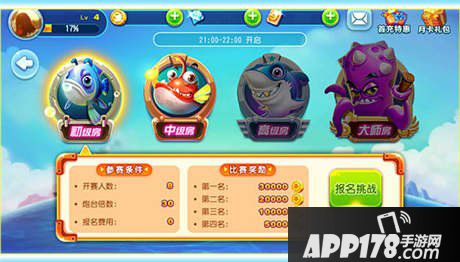 猎鱼达人快速赛规则详解