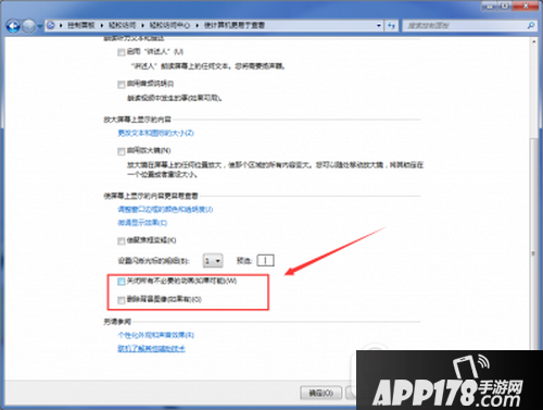 火萤视频桌面看不见图标怎么办 火萤视频桌面覆盖图标解决方法4