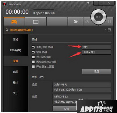bandicam怎么录制全屏游戏 bandicam录制全屏游戏方法流程2