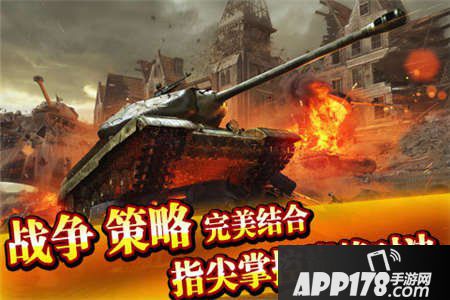 巅峰坦克防守技巧