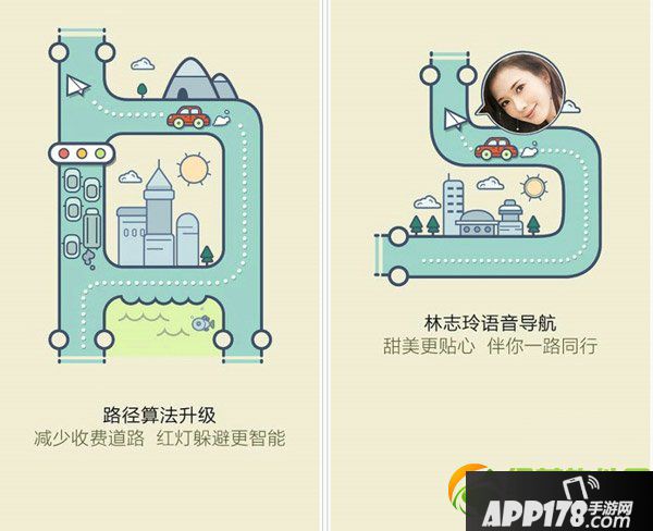 手机导航软件哪个好用2017排行榜 安卓手机导航免费下载排行榜2017