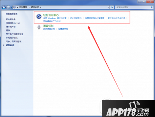 火萤视频桌面看不见图标怎么办 火萤视频桌面覆盖图标解决方法2
