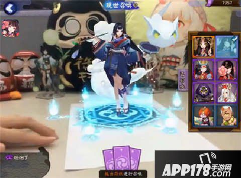 阴阳师现世召唤