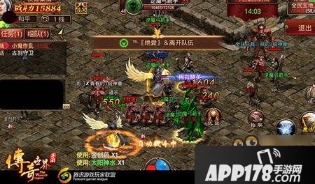 传奇世界手游全民宝地玩法详解 教你打BOSS抢宝物