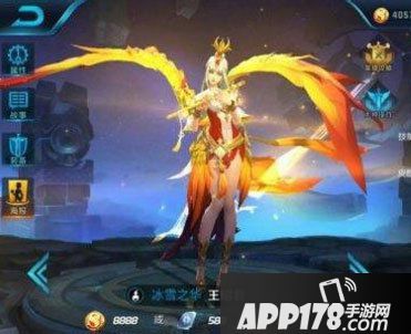 王者荣耀王昭君凤凰于飞 