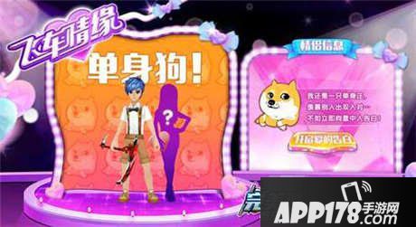 完美漂移结婚方法