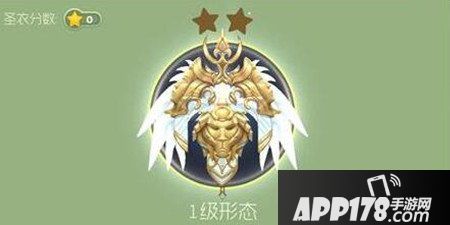 球球大作战雅典娜圣衣图鉴