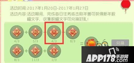 球球大作战春字怎么收集更多 春字收集技巧