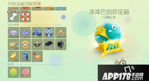 球球大作战超大宝箱生存票爆率解析