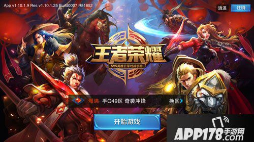 王者荣耀新赛季打野英雄排行