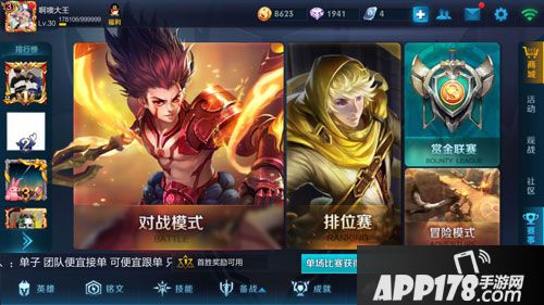 王者荣耀下个新英雄是谁