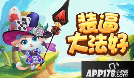 怪兽大作战怎么修改角色名