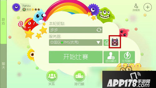 球球大作战猎魔模式解锁条件 怎么解锁猎魔模式
