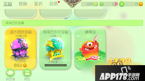 球球大作战糖果岛解锁条件 为什么没有糖果岛