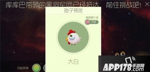 球球大作战猎魔模式可获得皮肤汇总