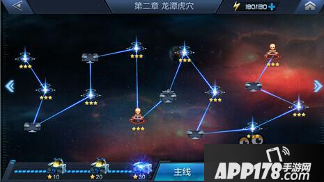 《星际火线》如何快速升级 四种方法任你选