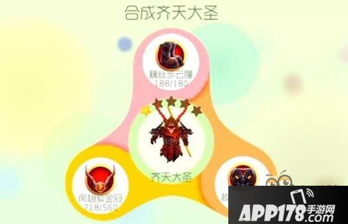 圣衣材料凤翅紫金冠获得方法揭秘