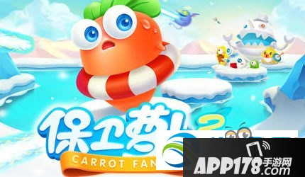 游戏内邮箱最多可以显示多少封邮件？保卫萝卜31.23答案介绍