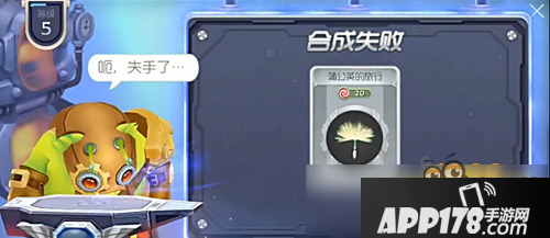 球球大作战6.0版本铁匠铺介绍 砸出新皮肤