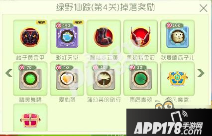 球球大作战圣殿之匙是什么 圣殿之匙有什么用