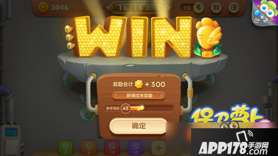 保卫萝卜3燃爆新春第1关攻略 爆竹关卡第1关攻略