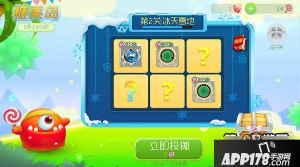 球球大作战糖果岛闯关可能会用到的小技巧分享