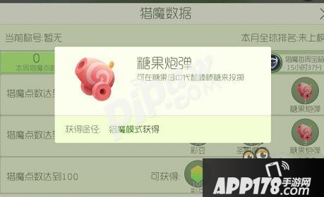 球球大作战糖果岛怎么玩 糖果岛什么时候可以玩