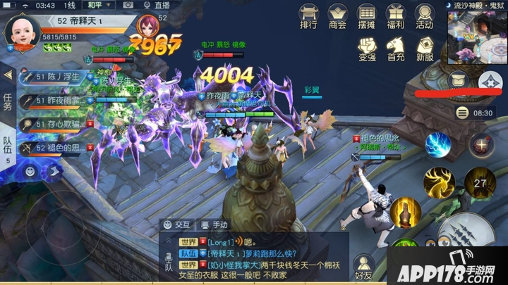 《镇魔曲手游》流沙神殿鬼狱阵容及打法攻略