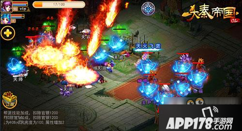 齐心战敌 《大秦帝国OL》新副本三晋要塞大爆料