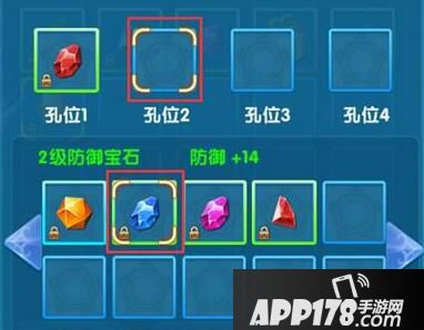 兰陵王妃手游宝石用途介绍