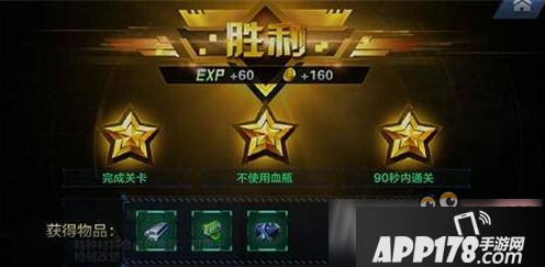 星际火线3-5守护灵兽打法攻略