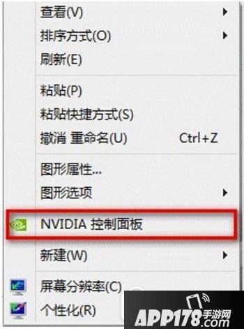 火萤视频桌面视频撕裂怎么办 火萤视频桌面画面撕裂解决方法