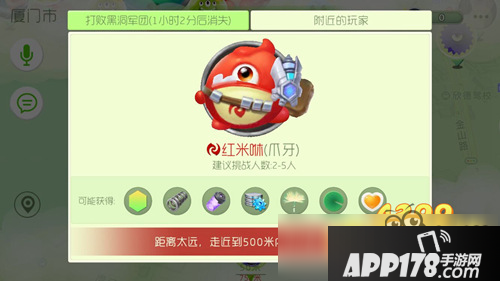 球球大作战怎么刷圣衣 怎么快速获得圣衣