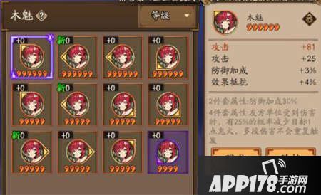 阴阳师三大新御魂实战测试