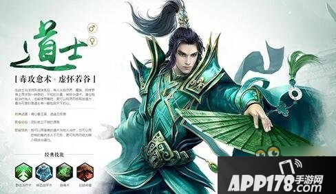 传奇世界手游道士狗书获取 神兽书获取技巧