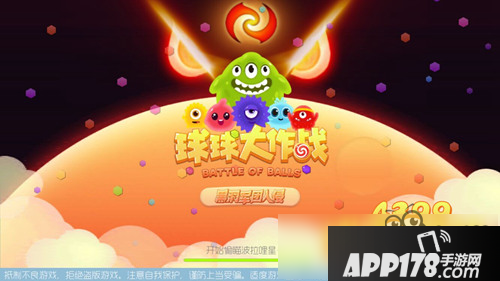 球球大作战6.0版本攻略汇总 资料片新内容一眼扫尽