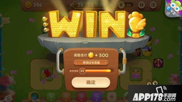 保卫萝卜3燃爆新春9怎么过？第9关通关方法一览