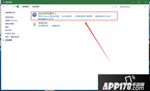 火萤视频桌面看不见图标怎么办 火萤视频桌面覆盖图标解决方法12