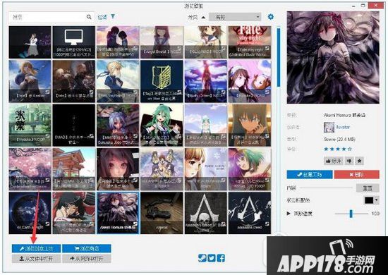 wallpaper engine怎么下载壁纸 wallpaper engine下载的壁纸在哪